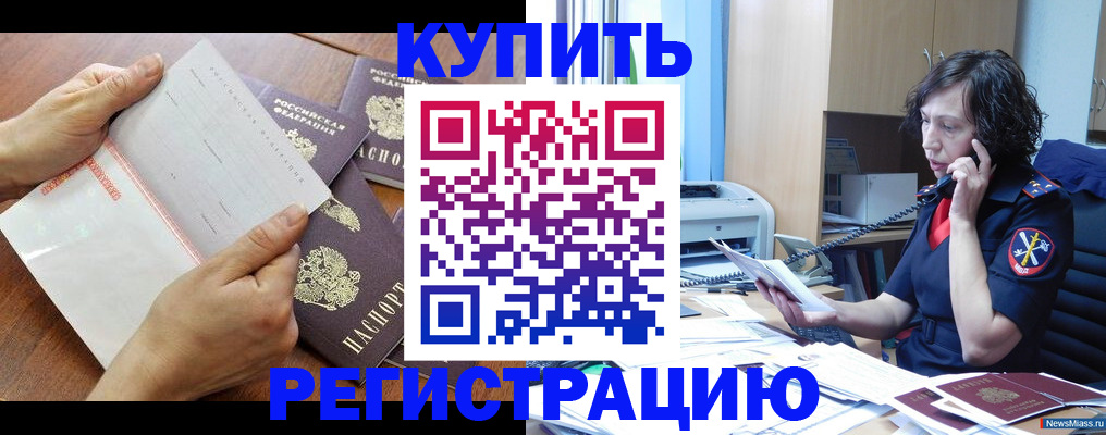 форма 3 в Асбесте